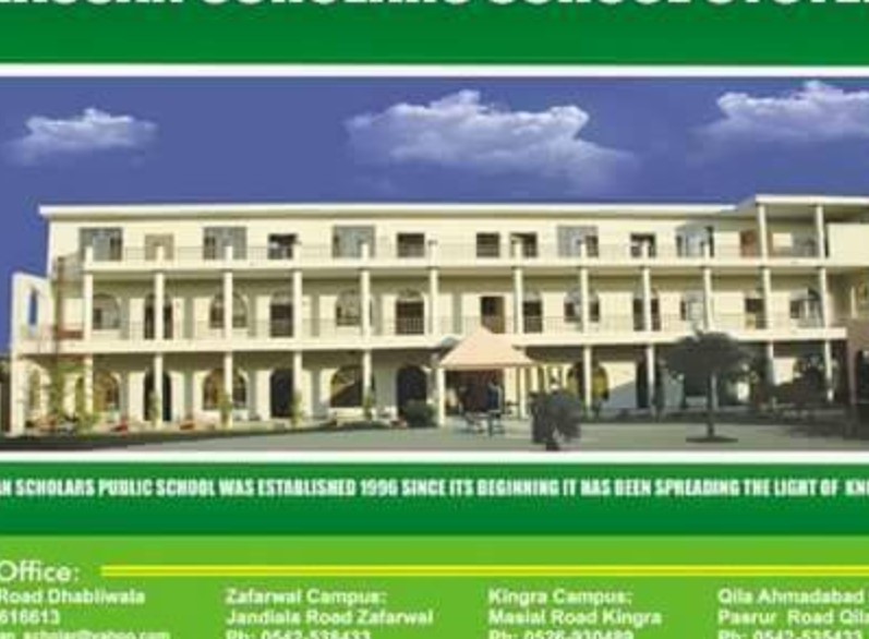 Qila Ahmad Abad Campus